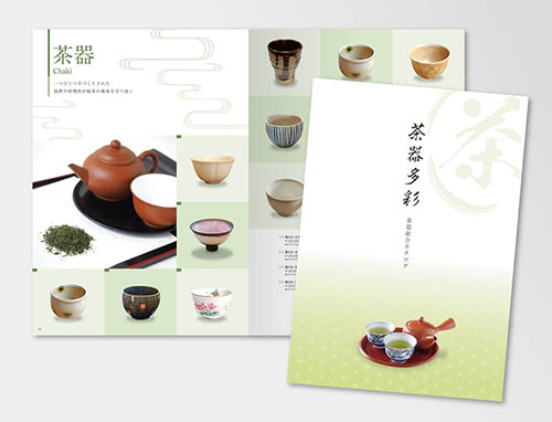 茶道具販売業　商品カタログ